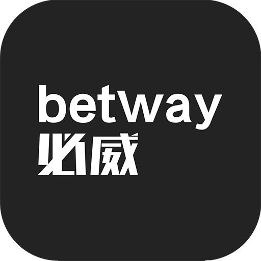 betway必威(中国)官方网站